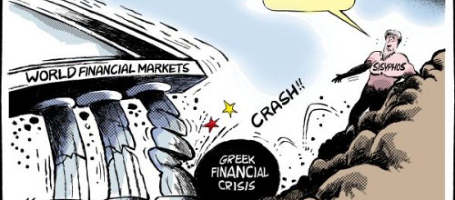 Greek Financial Crisis OOPS 500x357