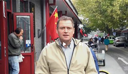 Tom kina video grab